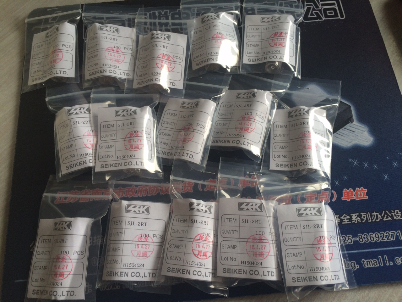 SEIKEN探針實物照片