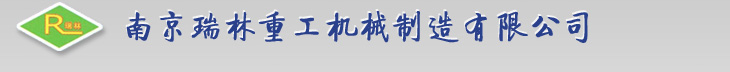 蘇州工業(yè)園區(qū)松普機(jī)電設(shè)備有限公司