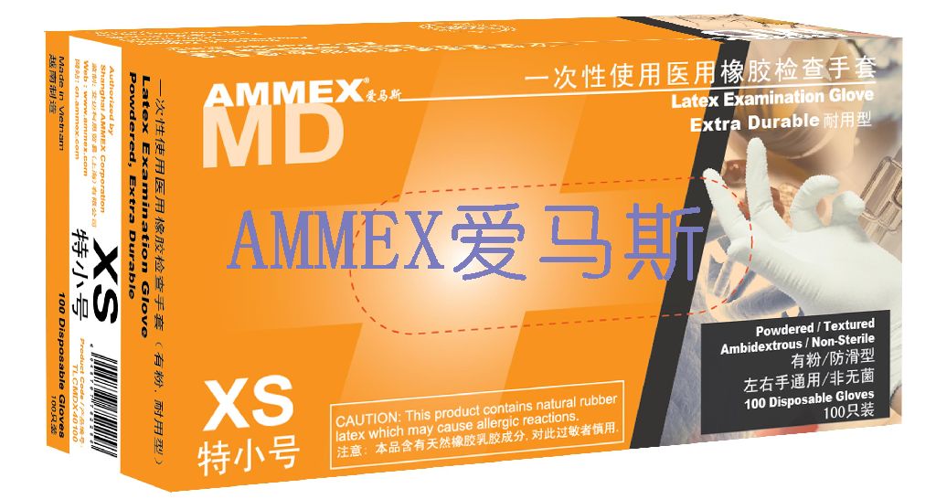 美國愛馬斯一次性醫(yī)用橡膠檢查手套(有粉，麻面，加厚）