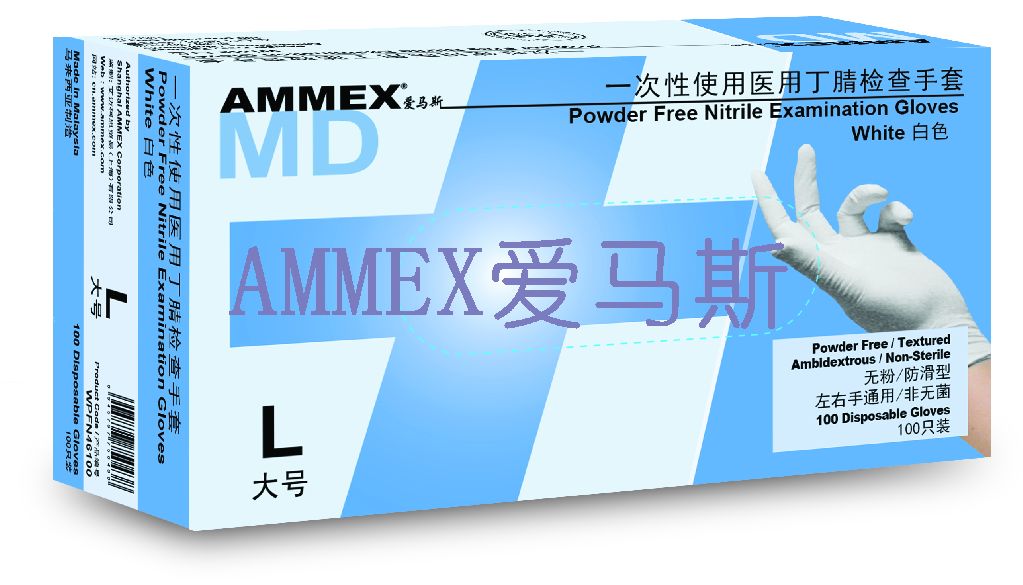 美國愛馬斯一次性白色醫(yī)用丁腈檢查手套