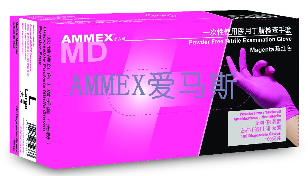 美國愛馬斯一次性枚紅色醫(yī)用丁腈檢查手套